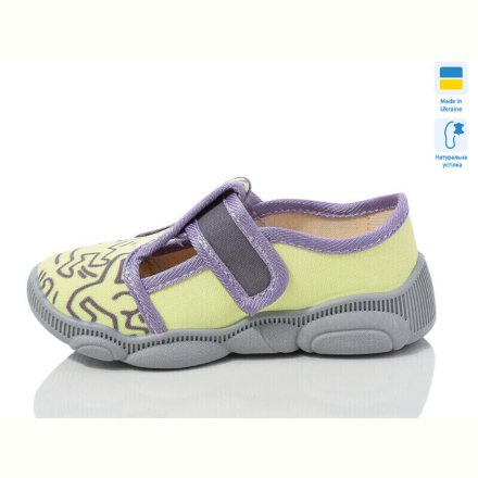 Тапки Weestep-Ukraine R107850663
