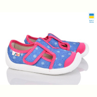 Тапки Weestep-Ukraine 701-123