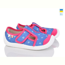 Тапки Weestep-Ukraine 701-123