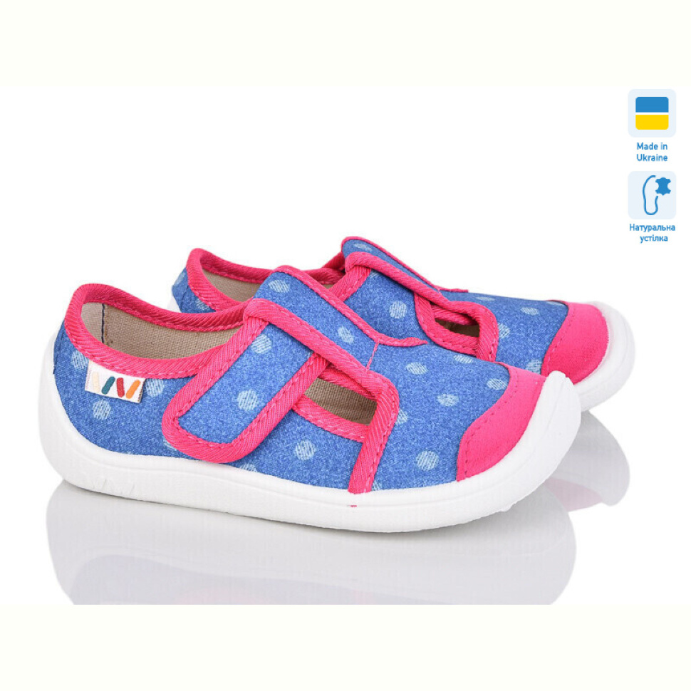 Тапки Weestep-Ukraine 701-123