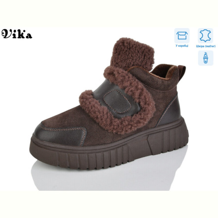 Угги Vika F625-56