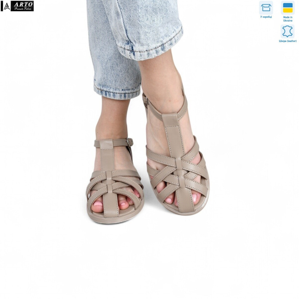 Босоножки ARTO 171 латте к. Босоножки ARTO 171 латте к.