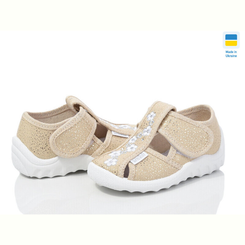 Тапки LiBang Маша 276-550 беж