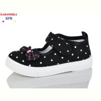 Тапки GFB-Канарейка T188-1