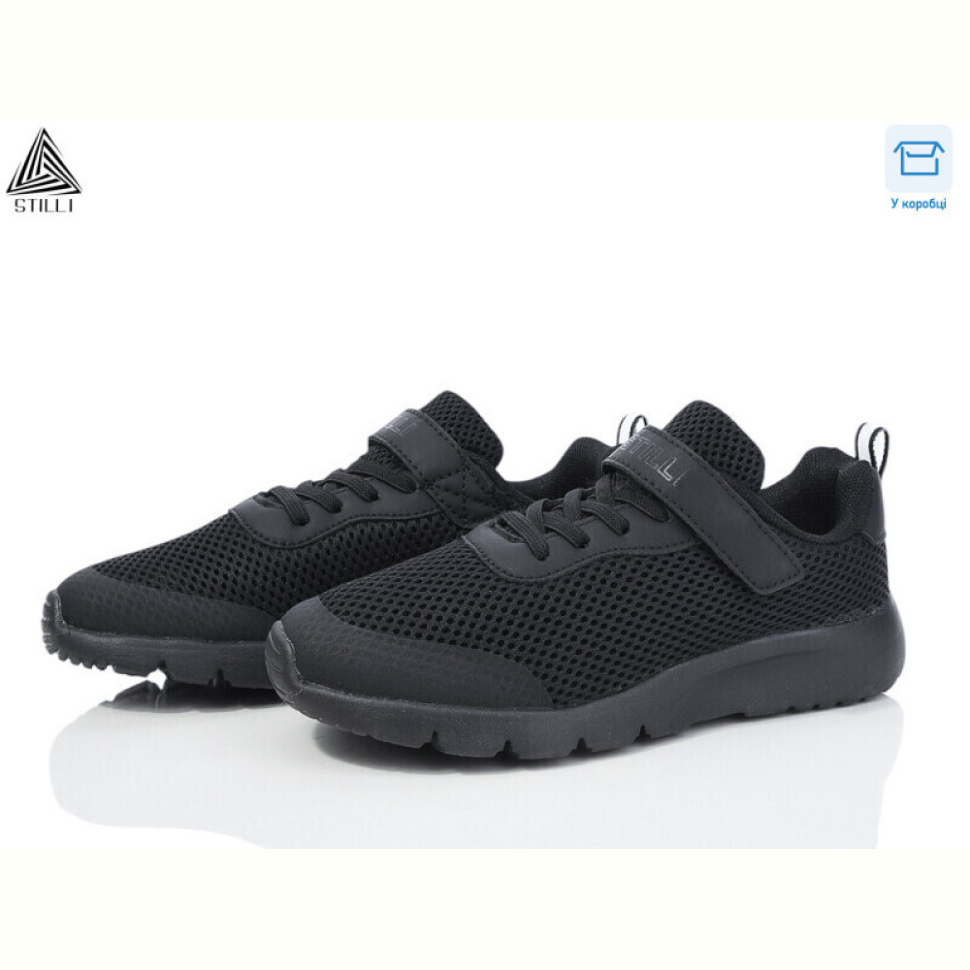 Кроссовки STILLI KIDS KT160-6 піна
