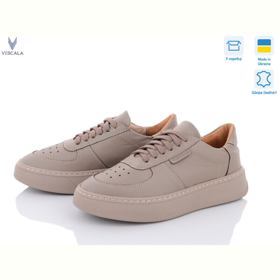 Кроссовки Viscala 21205-133 беж-беж