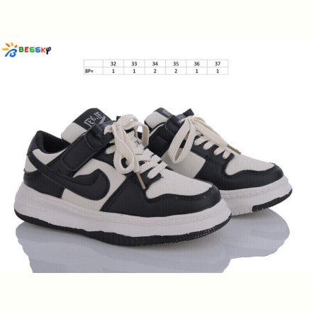 Кроссовки Bessky-Kellaifeng BD3488-3C