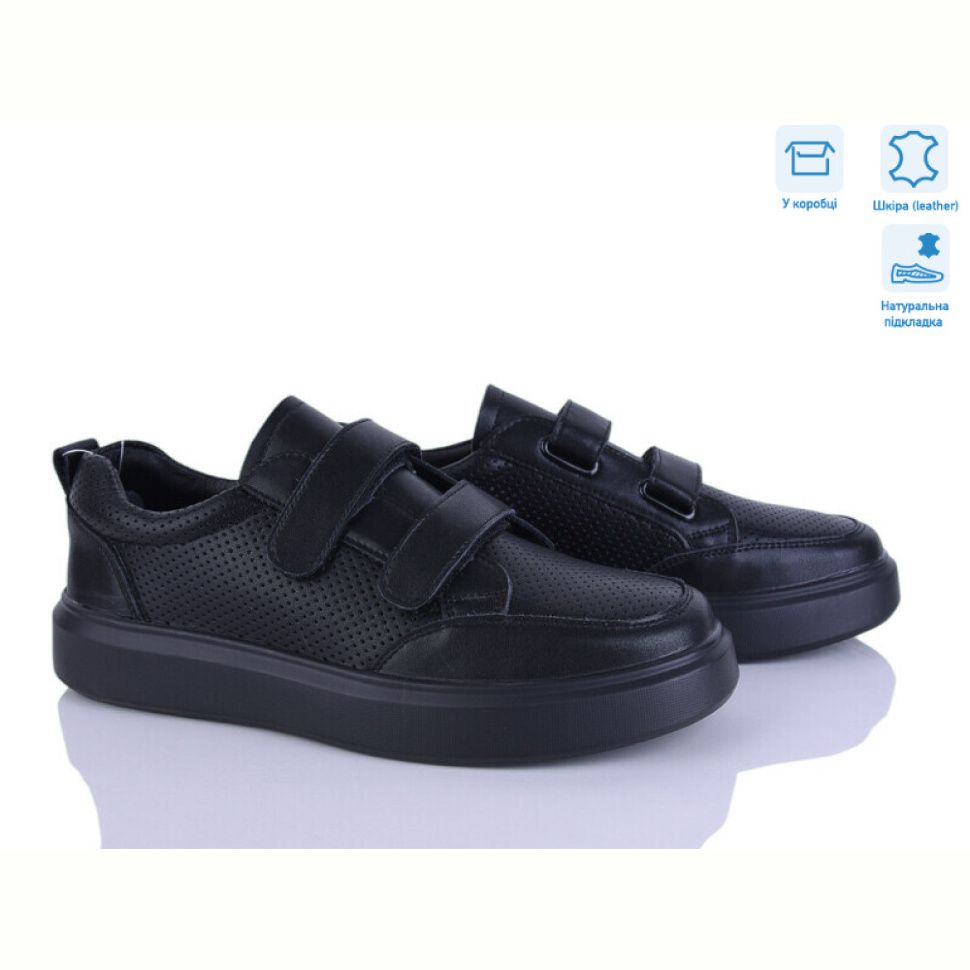 Кроссовки Захар-Gold 078-1