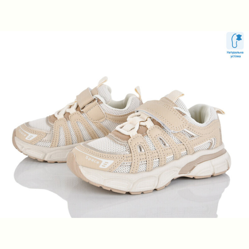 Кроссовки Xifa kids B11198-3