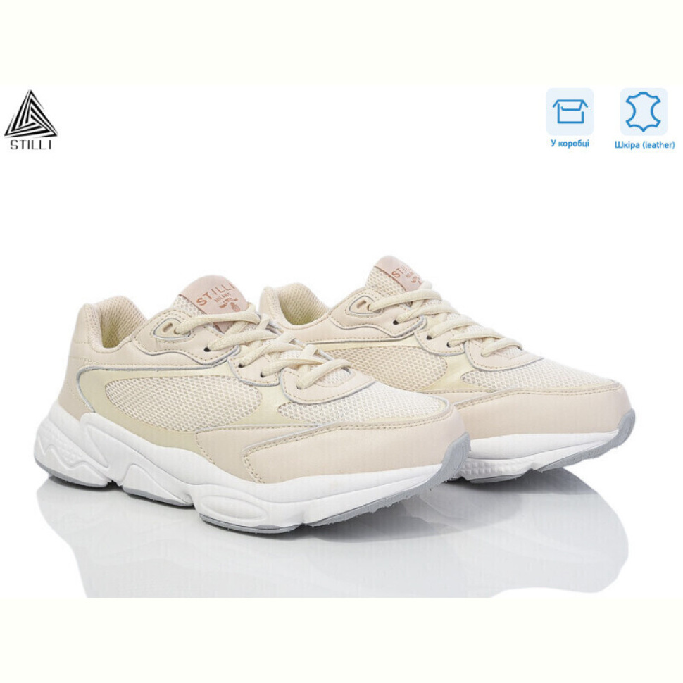 Кроссовки STILLI Group CX900-3 нубук піна Кроссовки STILLI Group CX900-3 нубук піна