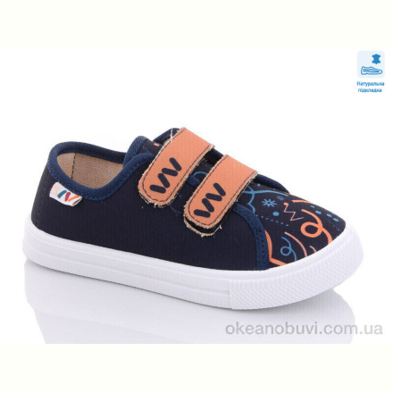 Кеды Prime-Opt Weestep R107850482-WS