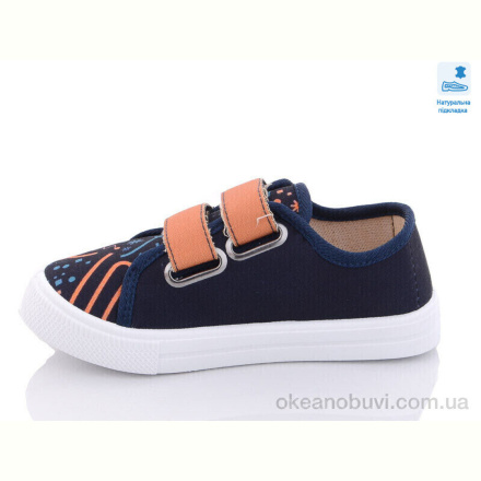 Кеды Prime-Opt Weestep R107850482-WS