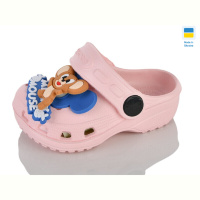 Кроксы Lot Shoes H2 персик