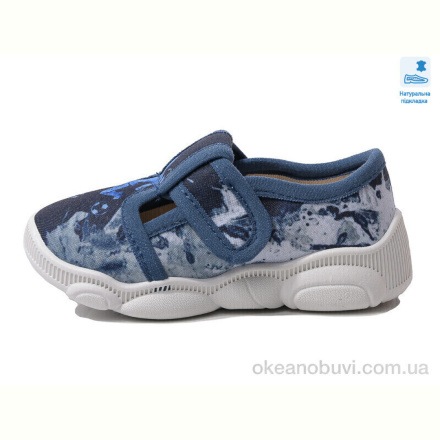 Тапки Prime-Opt Weestep WS-R107850574-WS