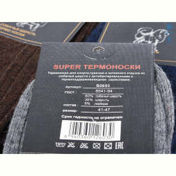 Носки Textile T216 mix