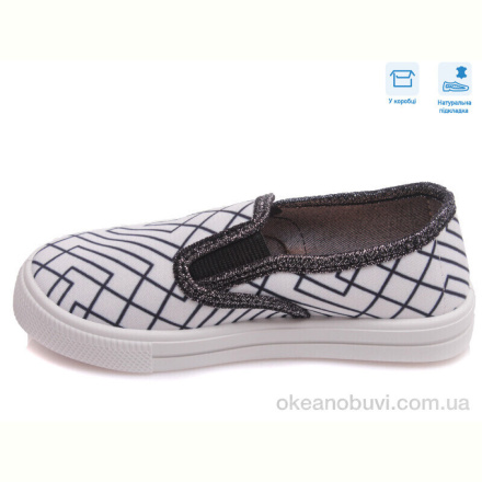 Слипоны Weestep R107850345