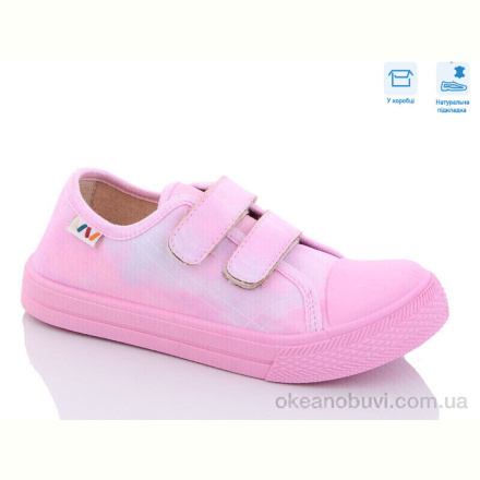 Кеды Weestep R107850464
