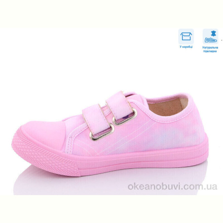 Кеды Weestep R107850464