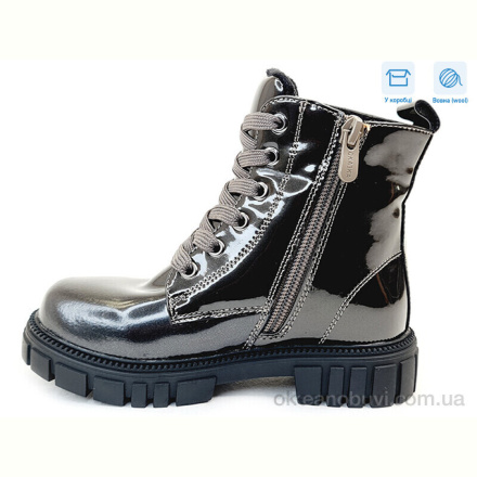 Ботинки Weestep R577968101 TH