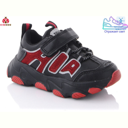 Кроссовки KIMBOO DD610-2K
