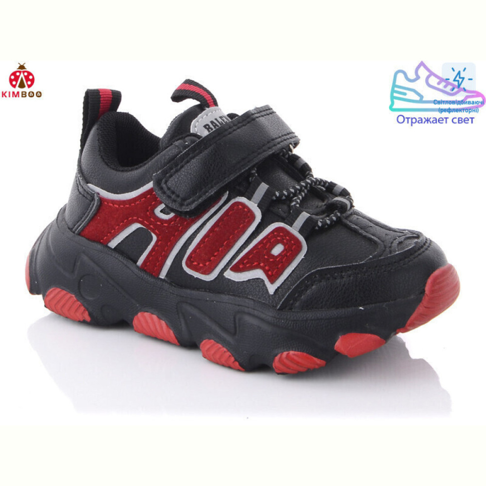Кроссовки KIMBOO DD610-2K