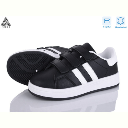 Кроссовки STILLI KIDS XT310-3 шкіра