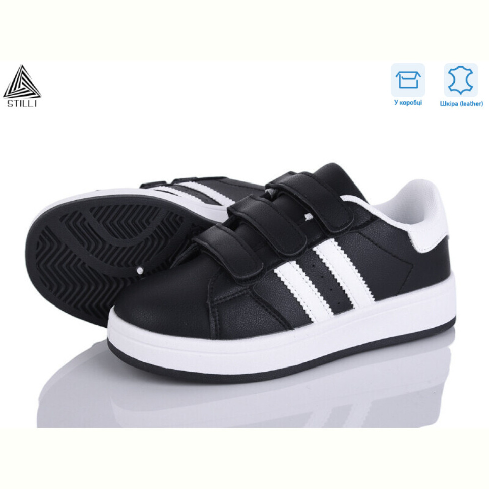 Кроссовки STILLI KIDS XT310-3 шкіра