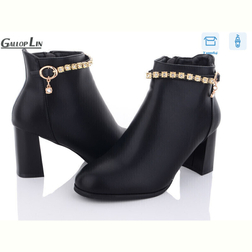 Ботинки Gallop Lin 841