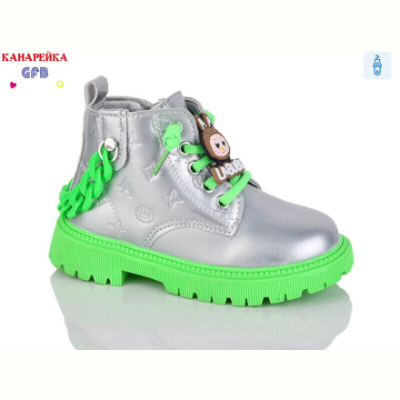 Ботинки GFB-Канарейка F2391-7