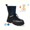 Дутики TOM.M T-10862-D