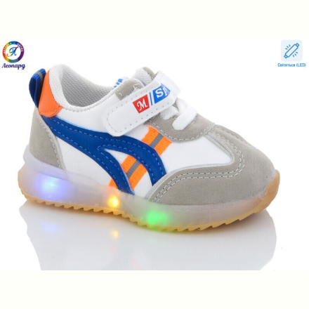 Кроссовки Леопард B522 blue LED