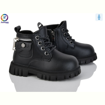 Ботинки Леопард F05D-1