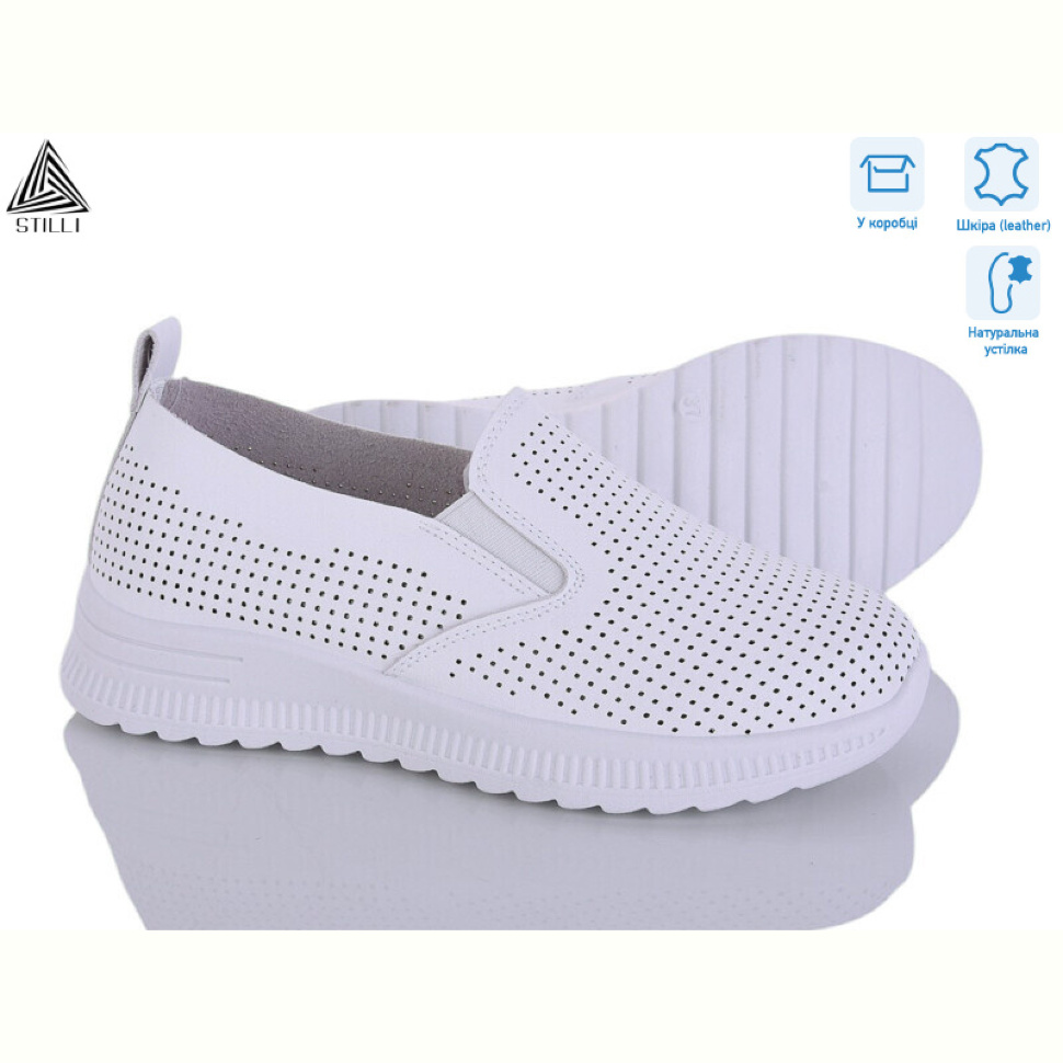 Кроссовки STILLI Group P40-1 шкіра