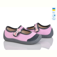Тапки Weestep-Ukraine 702-001