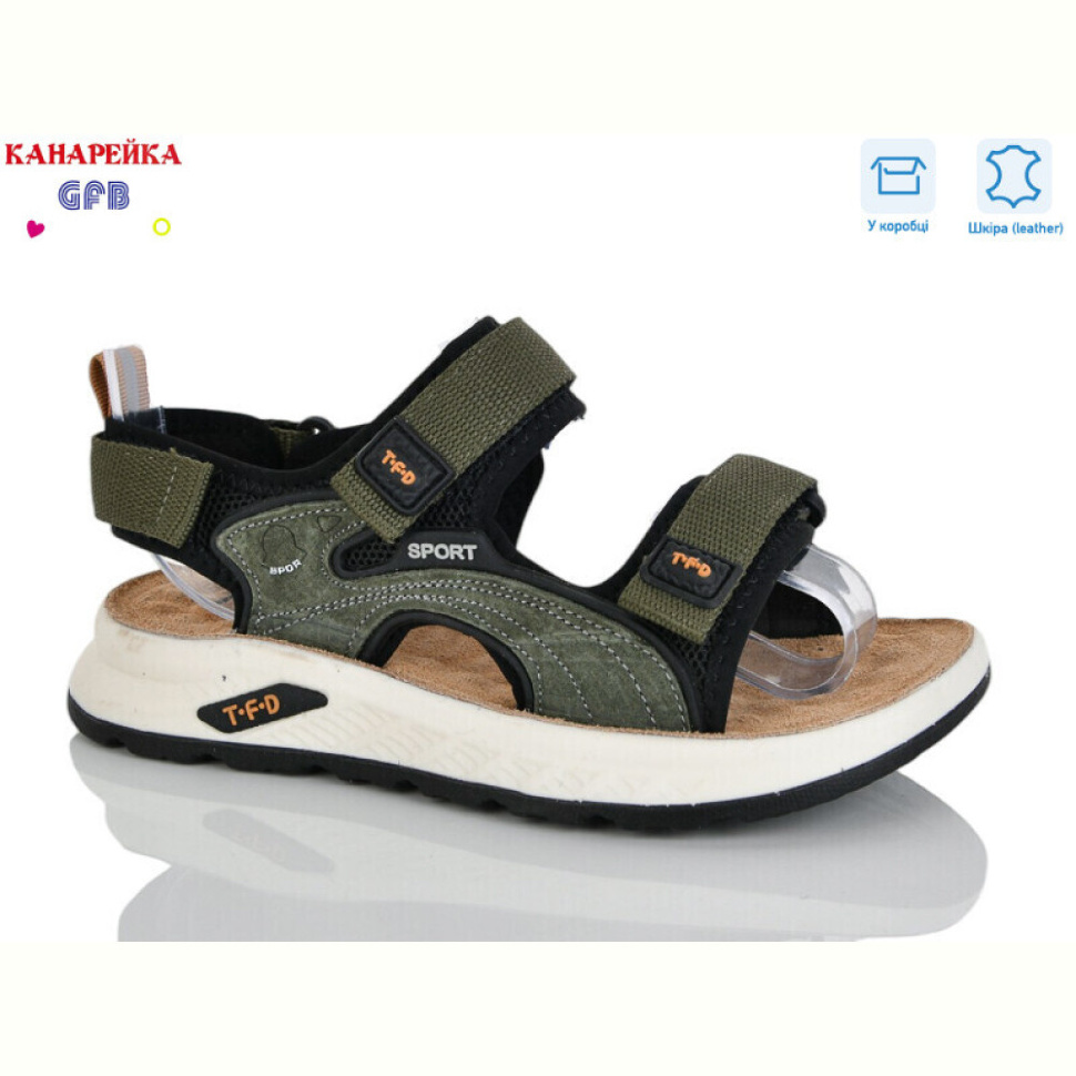 Сандалии GFB-Канарейка R821-7