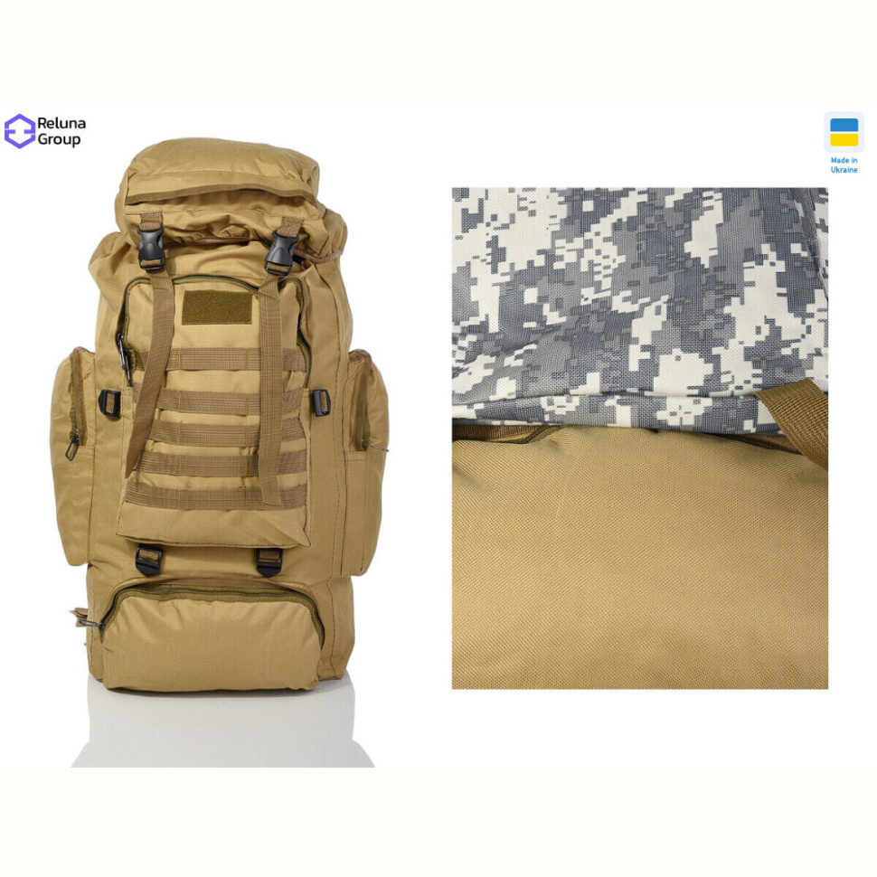 Тактический рюкзак Reluna Group 368-3 mix