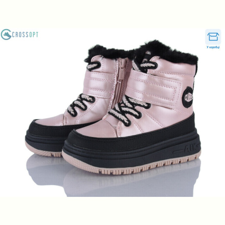 Ботинки CROSSOPT HB532 pink