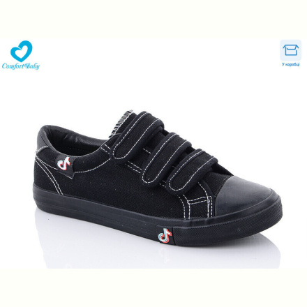 Кеды Comfort-baby 289