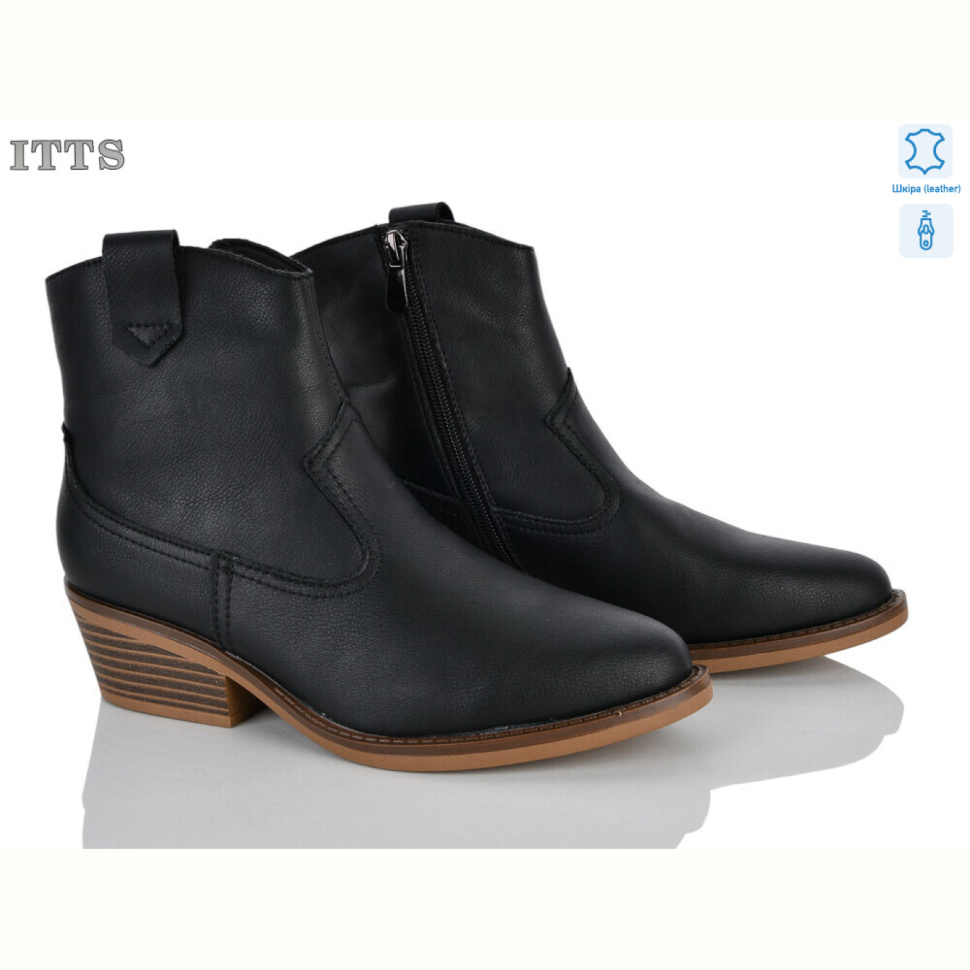 Ботинки ITTS M43-A