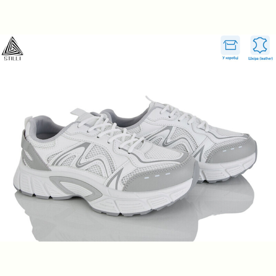 Кроссовки STILLI Group NK130-5 шкіра Кроссовки STILLI Group NK130-5 шкіра