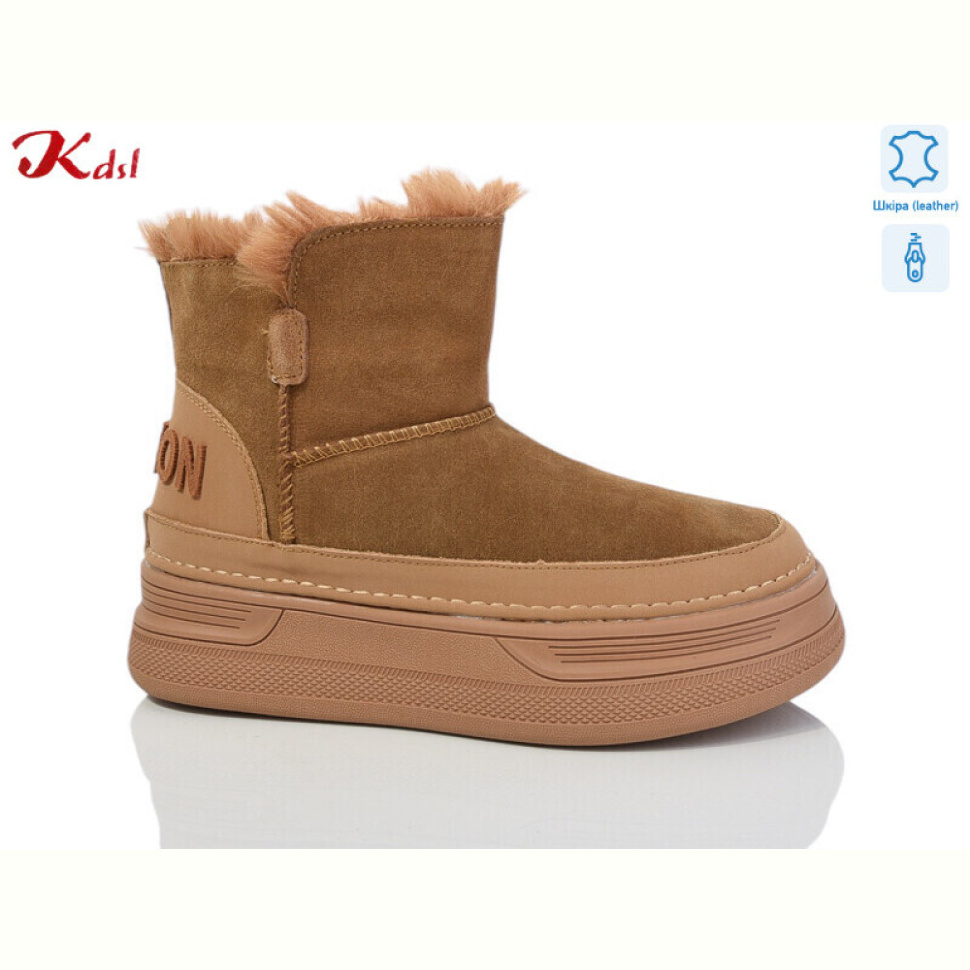 Угги Jiulai-Kadisalun 699-40