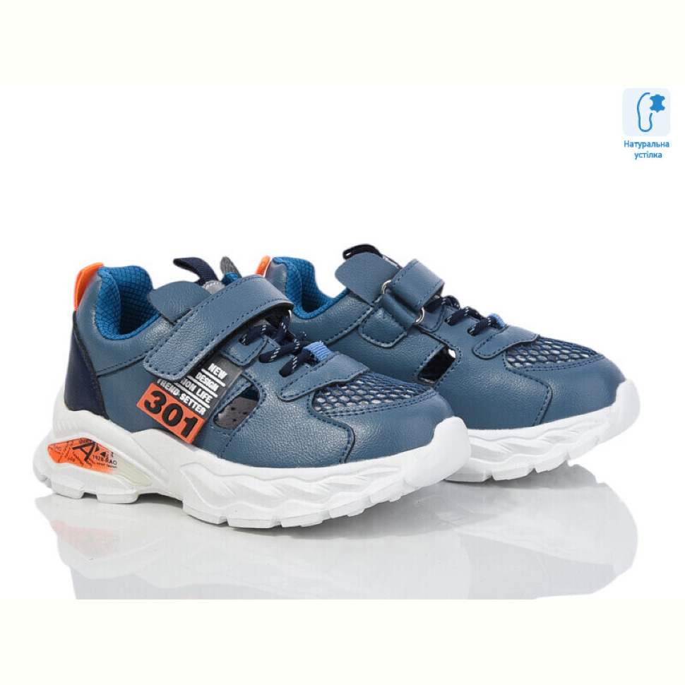 Кроссовки Xifa kids 9776B Кроссовки Xifa kids 9776B