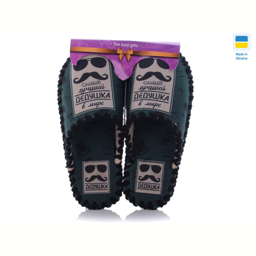 Тапки Active 7-126