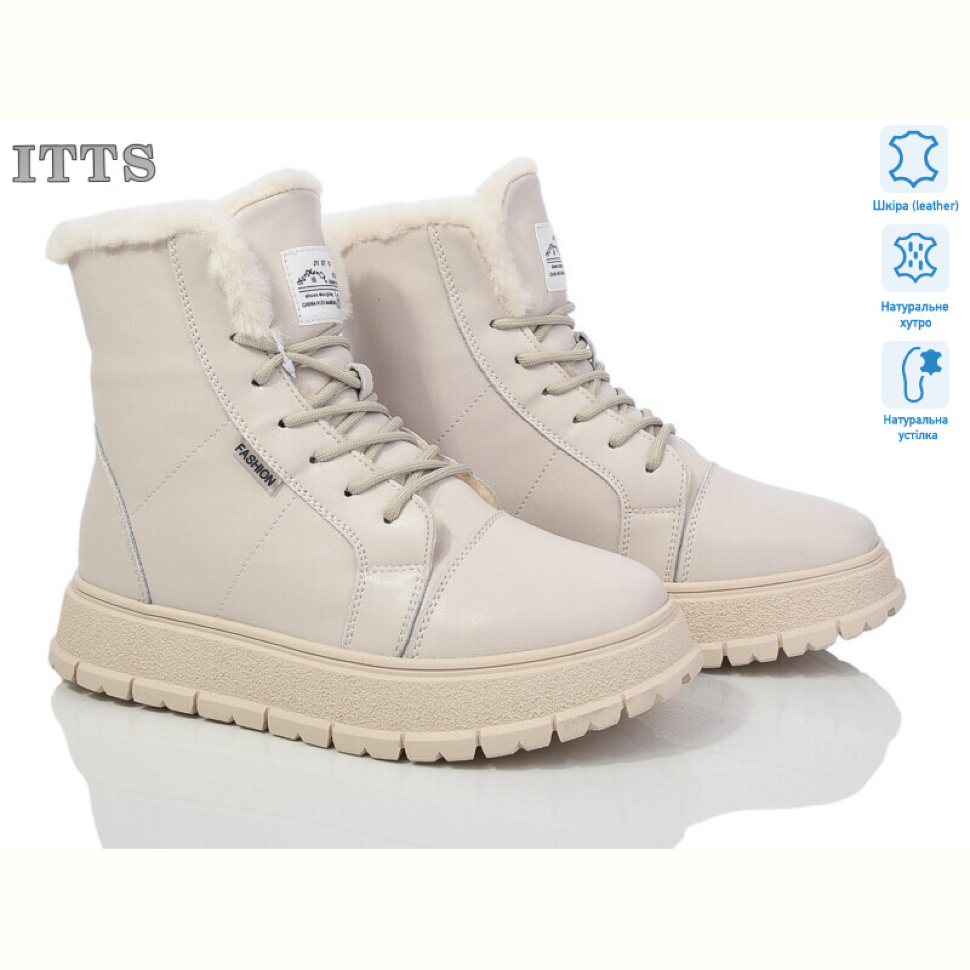 Ботинки ITTS H97-2