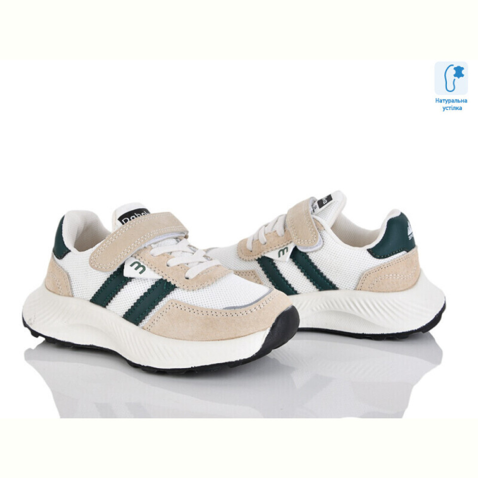 Кроссовки Xifa kids B11537-3