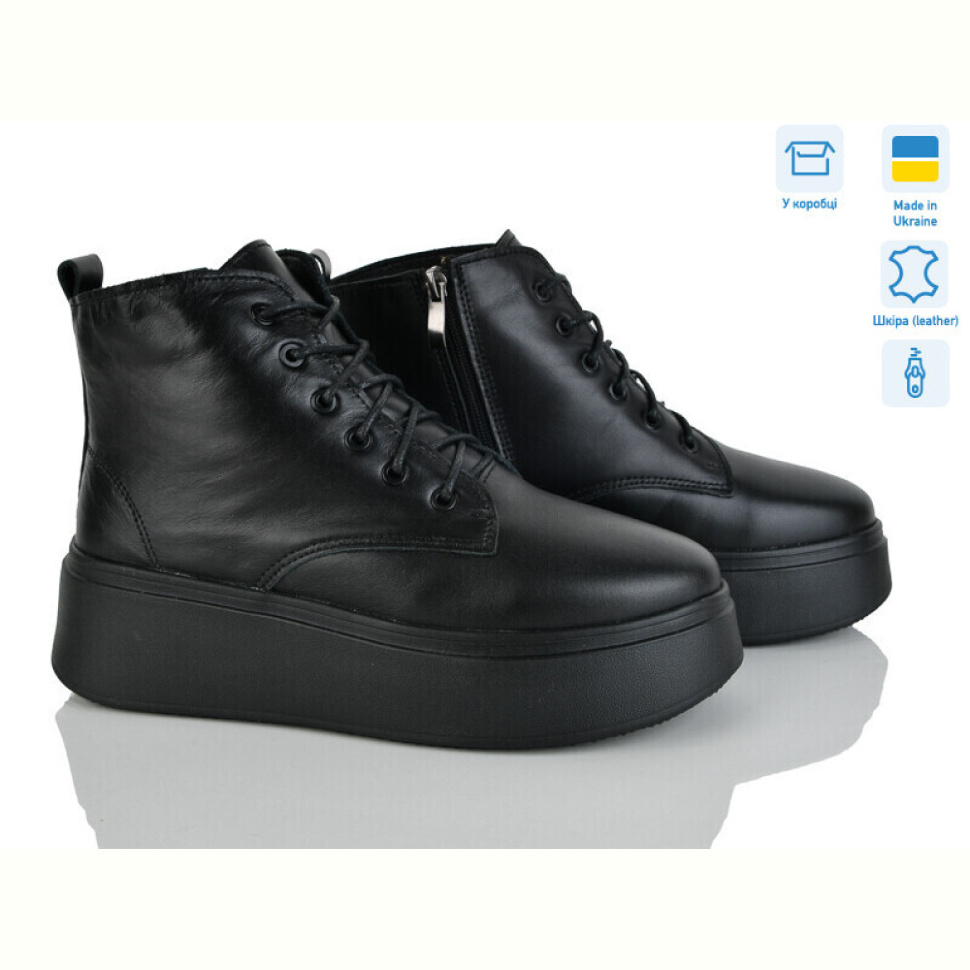 Ботинки Ailinda 1714-2M