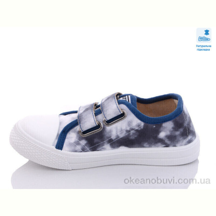 Кеды Prime-Opt Weestep R107850461-WS