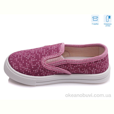 Слипоны Weestep R107850169