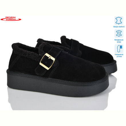 Угги Seven 777-K79