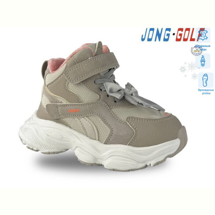 Ботинки Jong Golf B40492-3